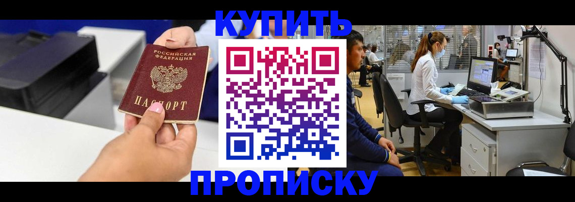 пропишу в квартире в Астрахани